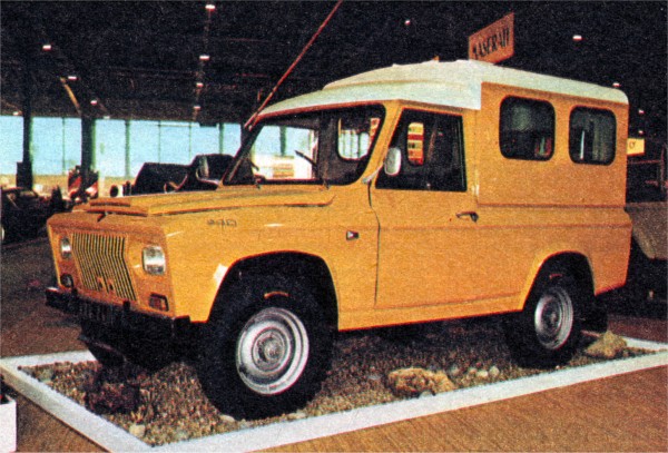 ARO 243, 1973
