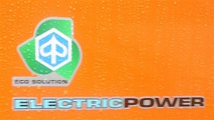 Piaggio Porter Electric Power