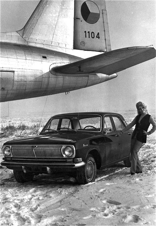 GAZ 24 Volga, 1971