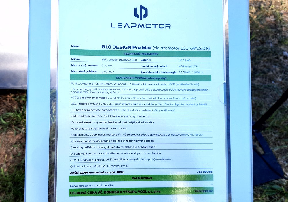 Leapmotor B10 Design ProMax