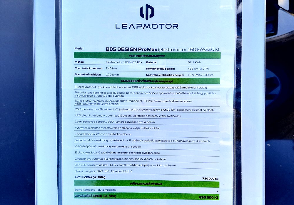 Leapmotor B05 Design ProMax