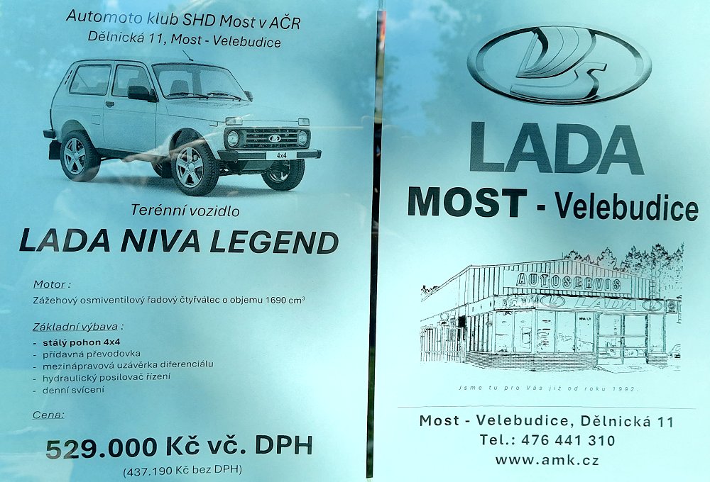 Lada Niva Legend - AzerMash, 2025