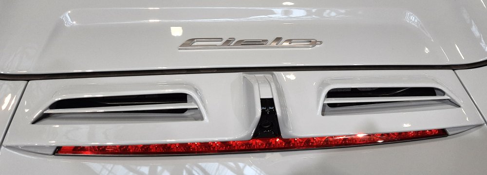 Maserati MC20 Cielo, 2024